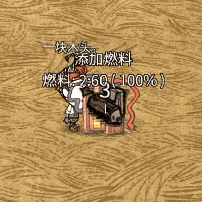 Winona's Multi-Fuel Generator – Don't Starve Together Mod