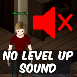 No Level Up Sound