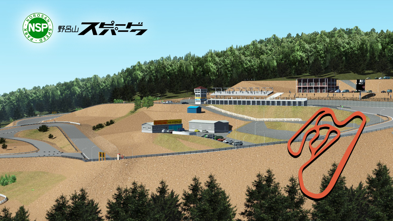 Norosan Speed Park v0.95