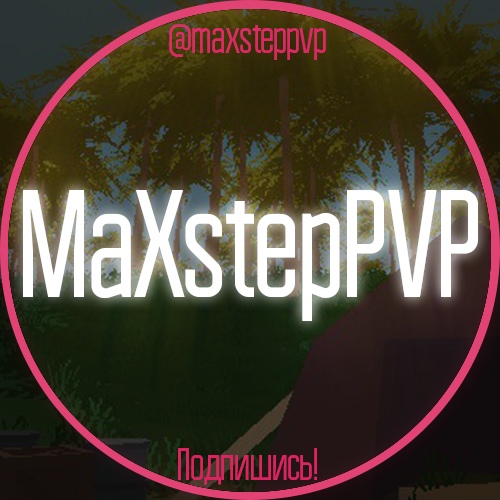 MaXstepPEI