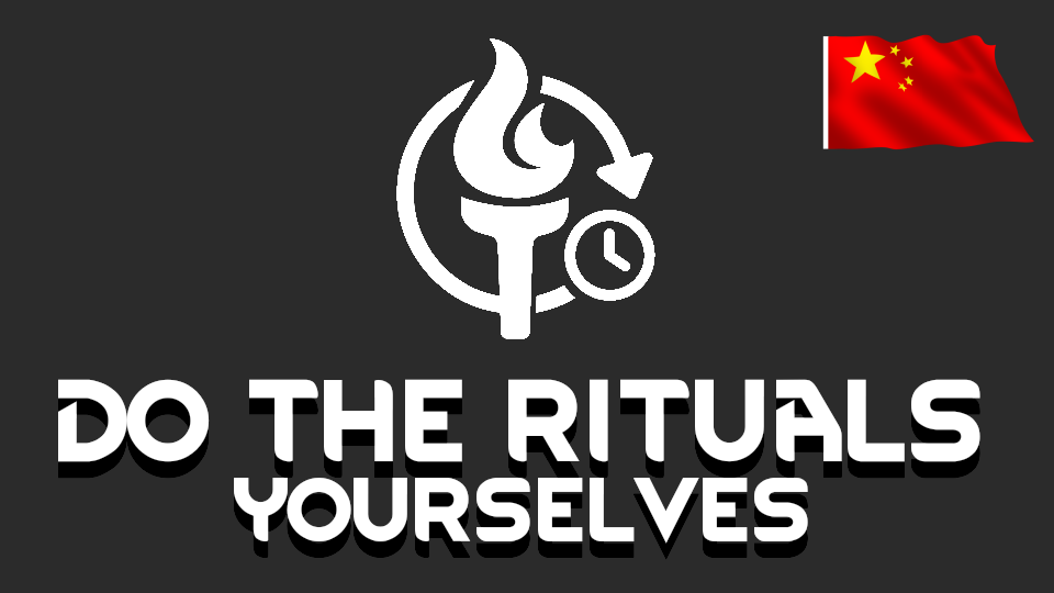 Do The Rituals Yourselves_zh