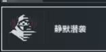 三角洲群友2