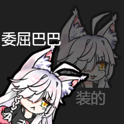 [次元战争·红龙]童梦心 替换火术 (Pyro Skin) preview