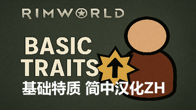 Basic Traits ZH