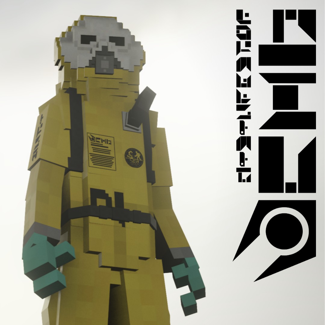 Combine Hazmat Worker [MP/CSS] preview