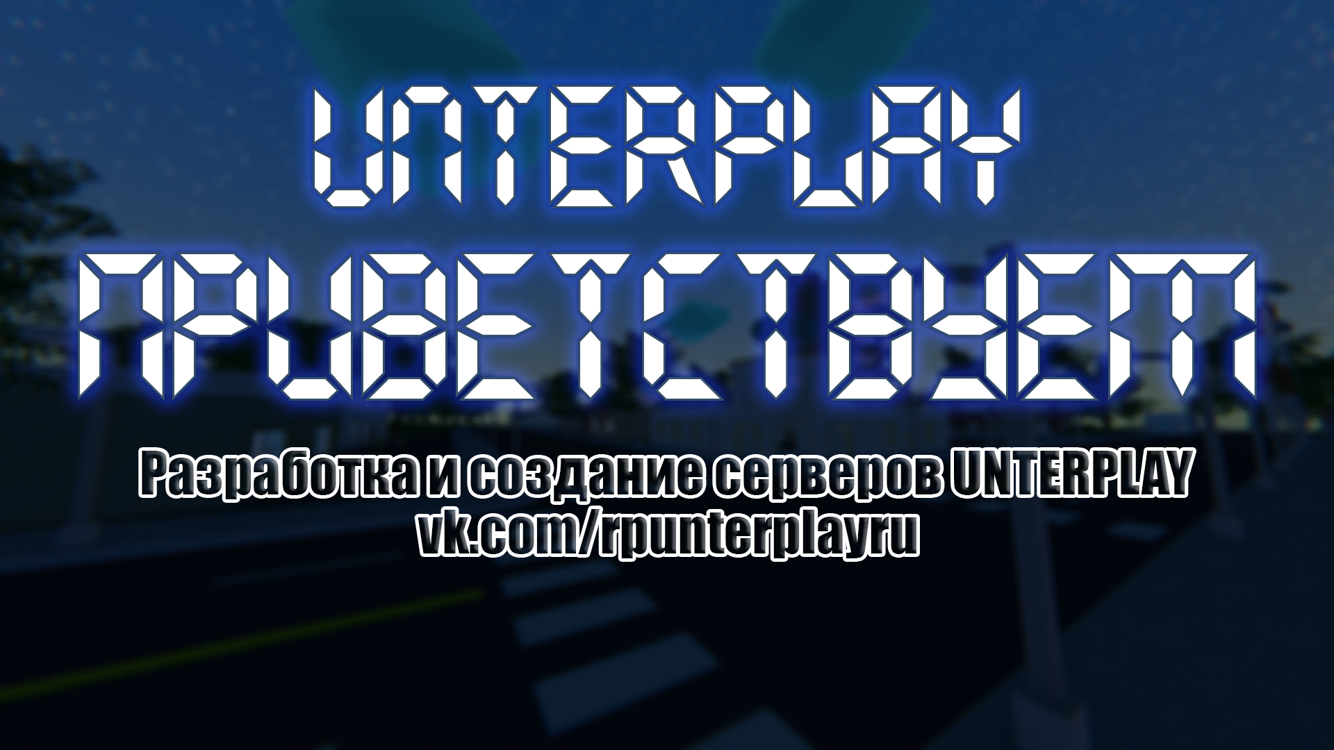 MAP.UP.V10