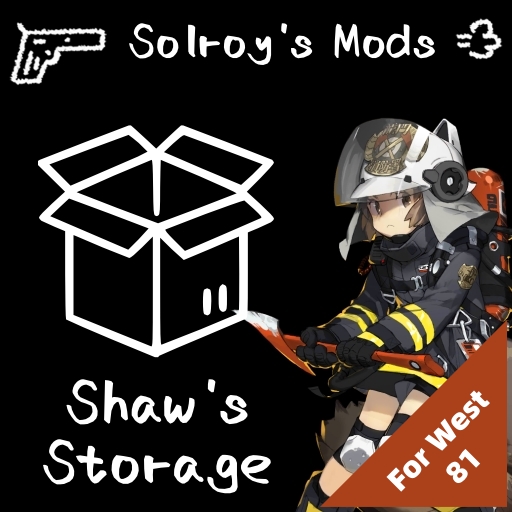 阿消的存储 Shaw's Storage (For West 81)