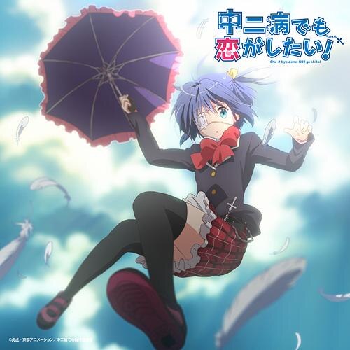 中二病でも恋がしたい！ pictorial record Amazon.co.jp: TVアニメ 中二病でも恋がしたい!戀