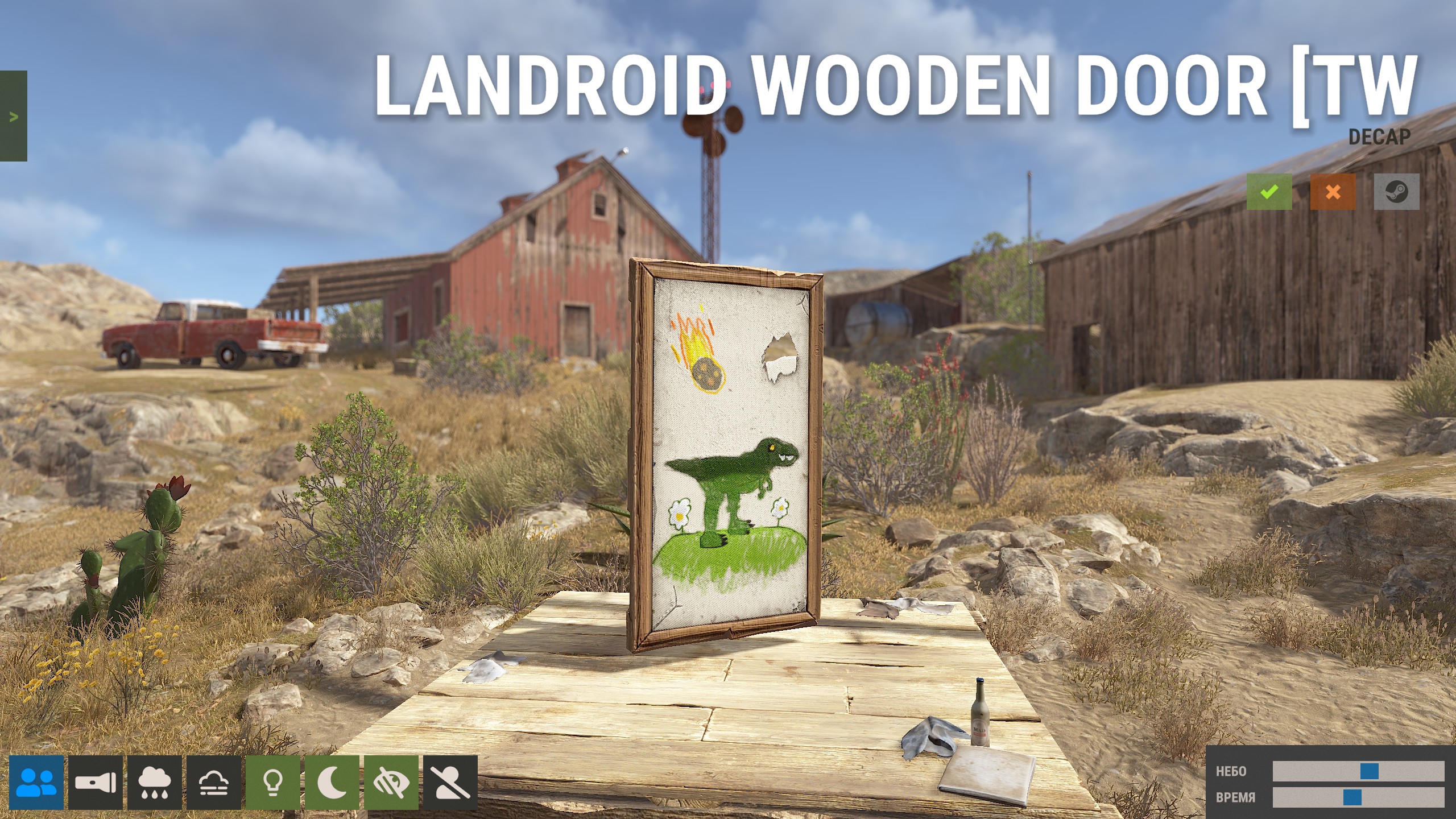 Landroid Door