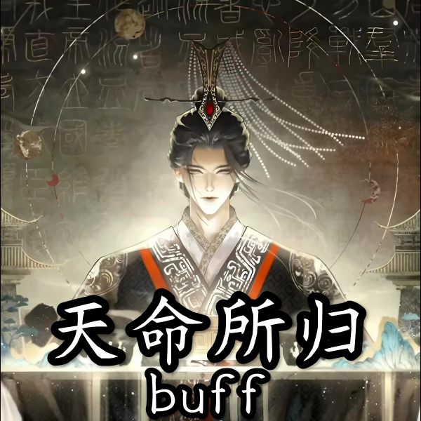 Mandate of Heaven Buff