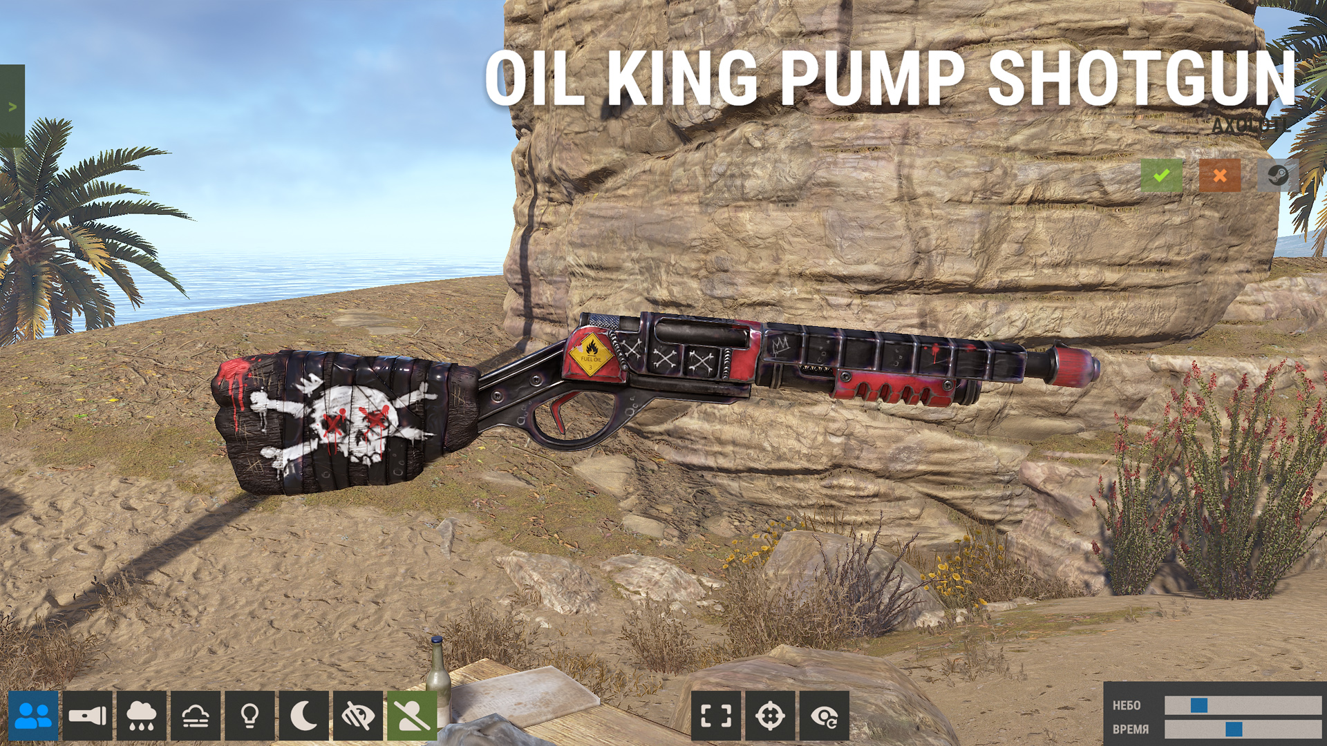 Oil King Pump Shotgun thumbnail 6