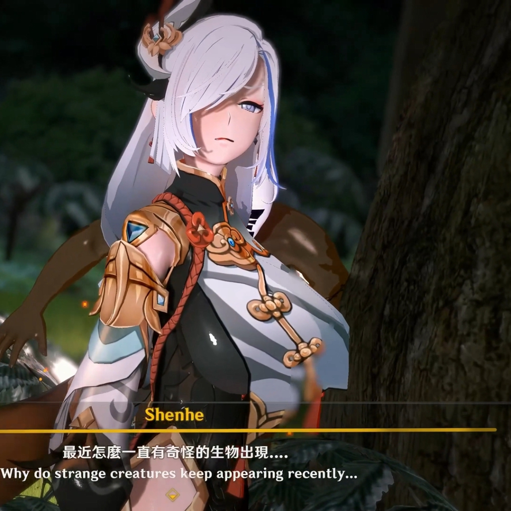 Capture Shenhe_naked1-2