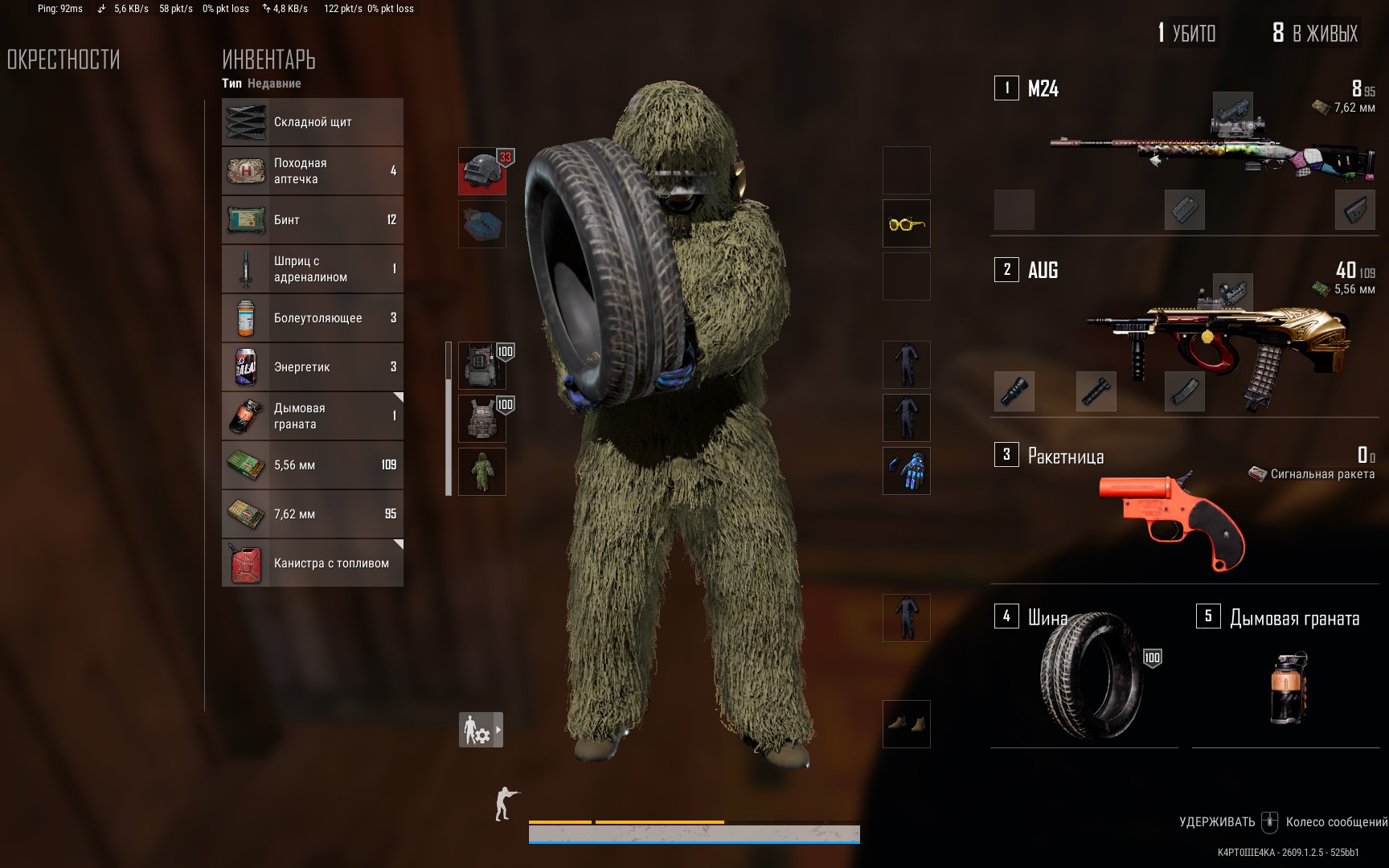 Steam Community :: PUBG: BATTLEGROUNDS