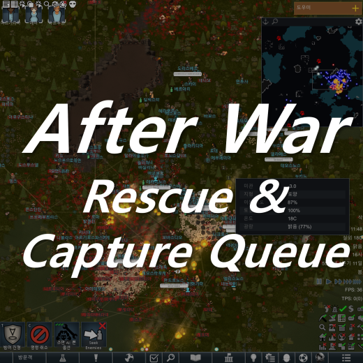 AfterWar