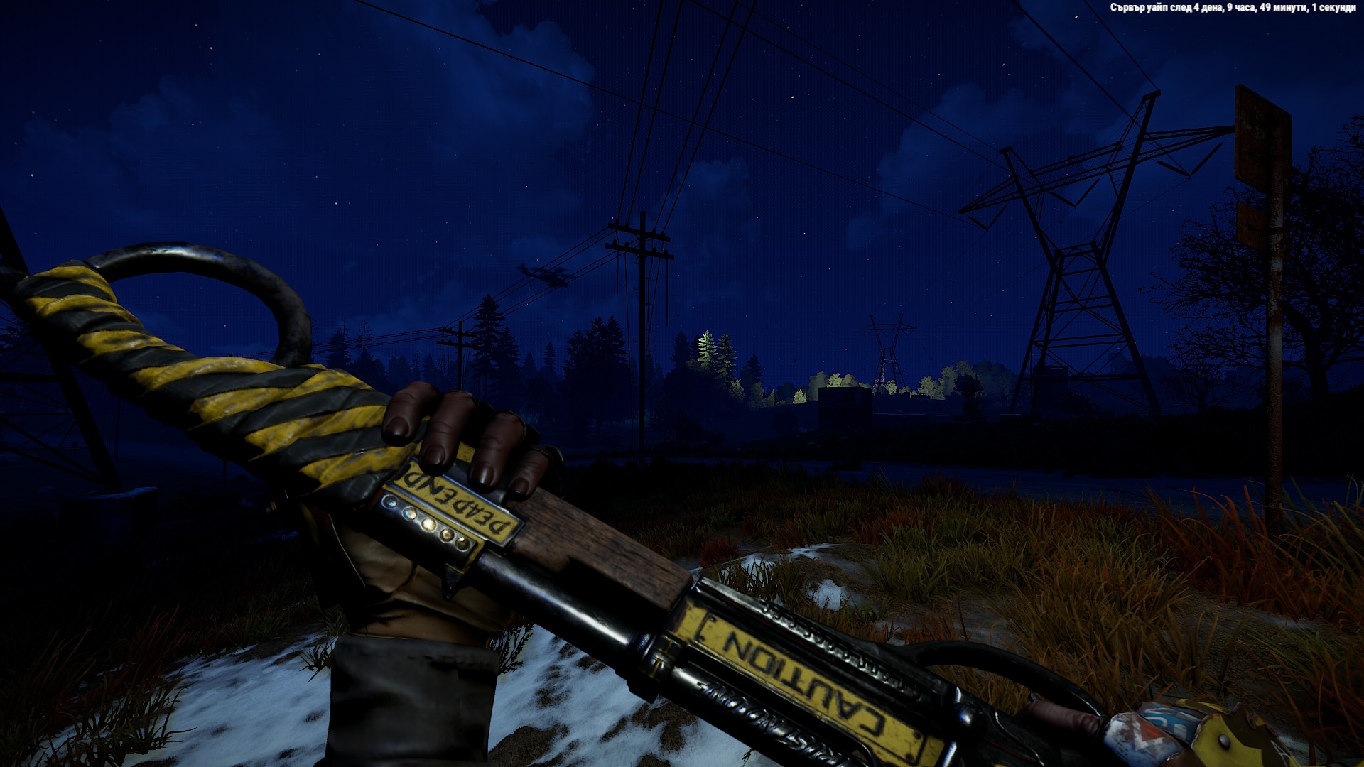Caution Bolt Rifle