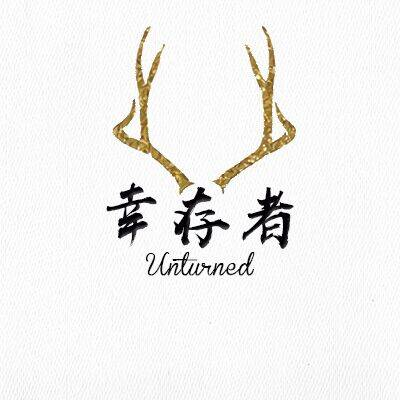 幸存者[[ – Unturned Mod