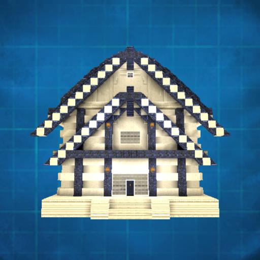Four LVL House Library (Shell/Empty)