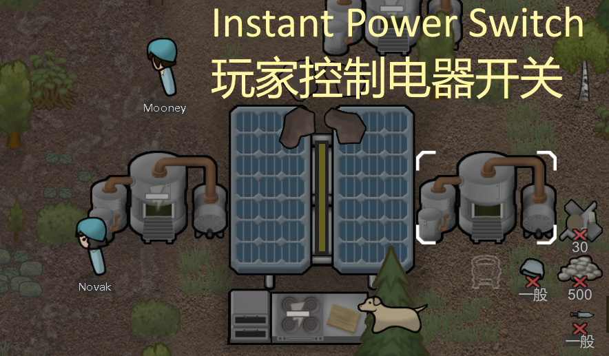 Instant Power Switch/玩家控制电器开关 preview