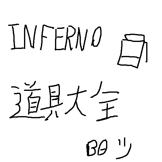 Inferno道具批注 – Counter-Strike 2 Mod