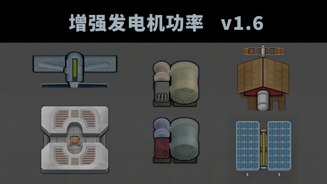 Power Boost Generators mod preview for RimWorld