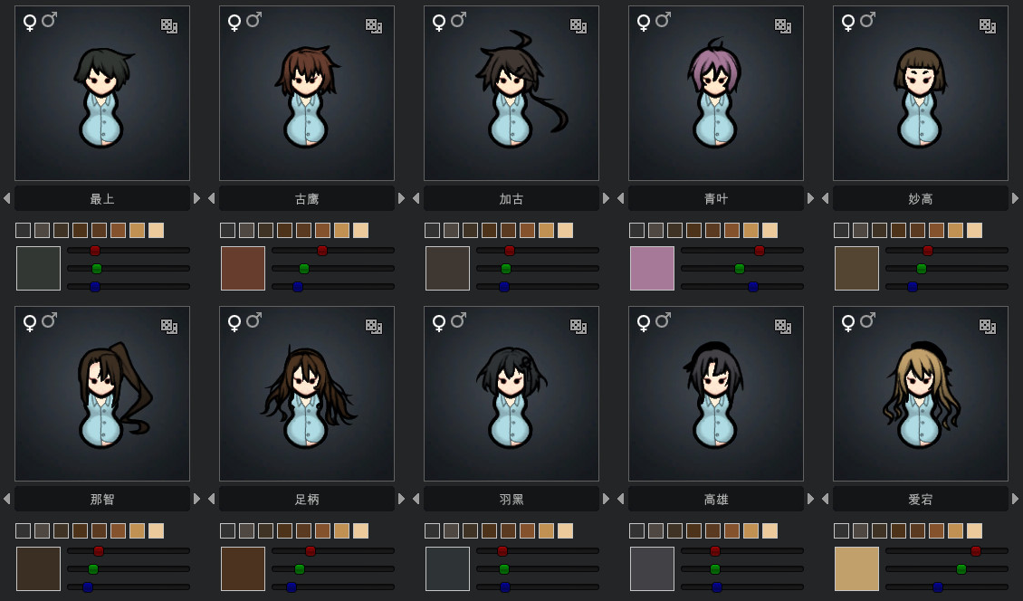 Screenshot 7