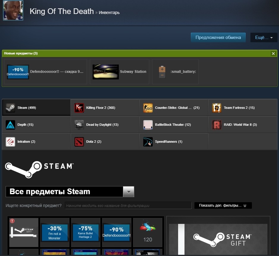 Steam Community :: Store Simulator 2018