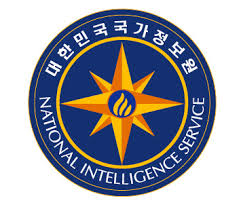 고정 간첩사건