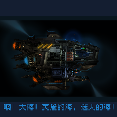 墨丘利-MR40 – Barotrauma Mod