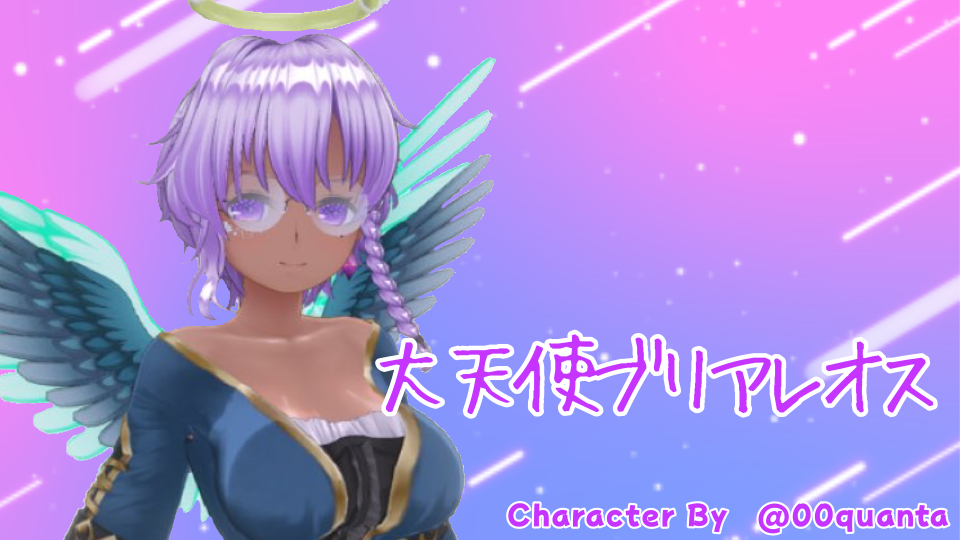 Archangel Briareos
