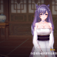 25.06.26 (NTR) Keqing - Sex Diary 10