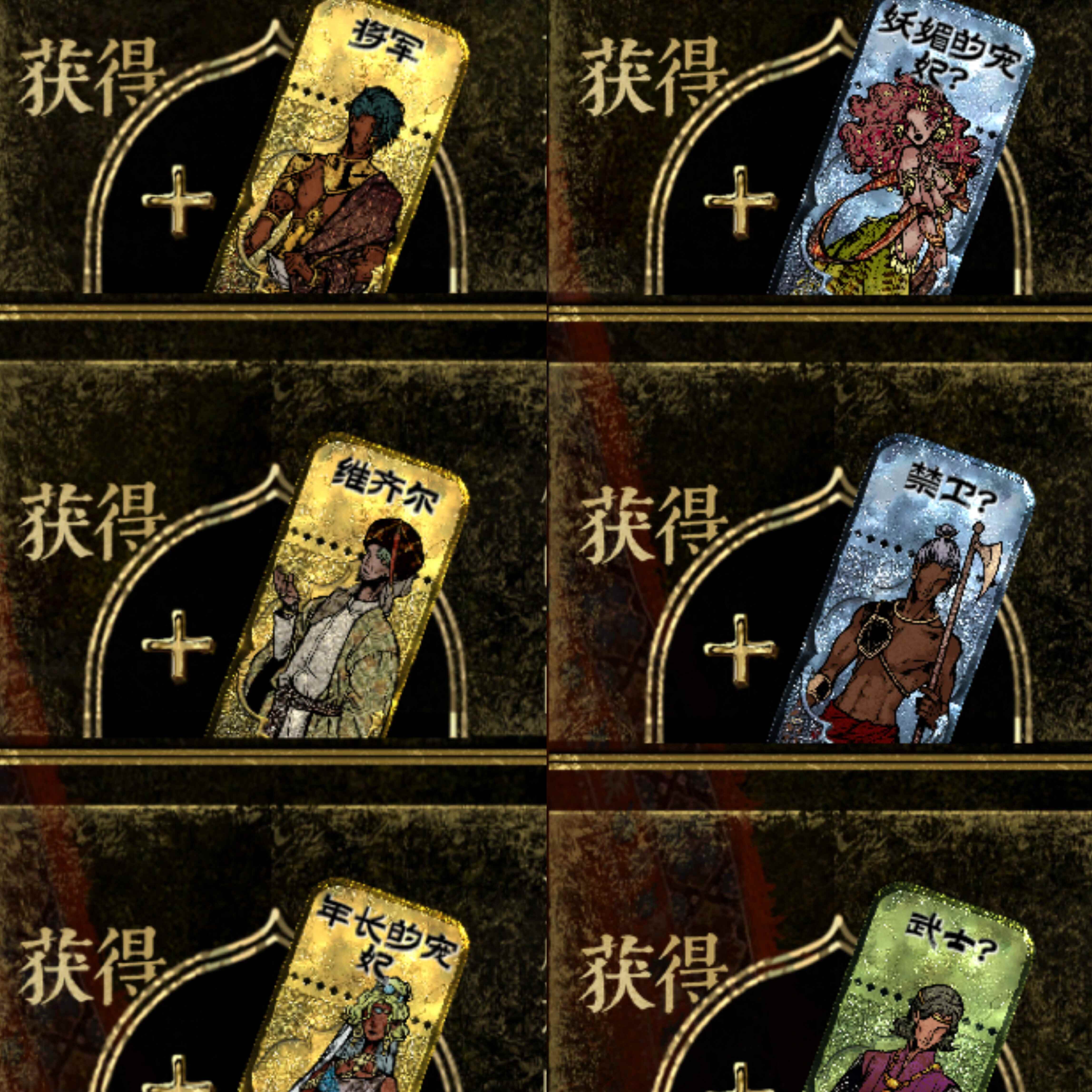 教程关卡的角色们