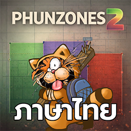 PhunZones 2 ภาษาไทย