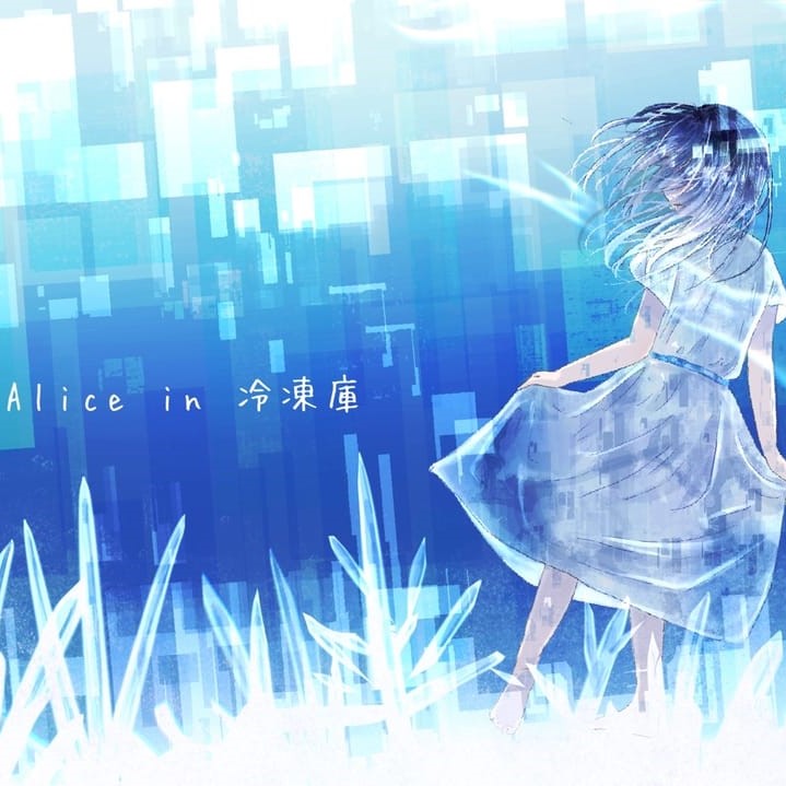Alice in Freezer (Short Ver.) - Orangestar (ft. IA)