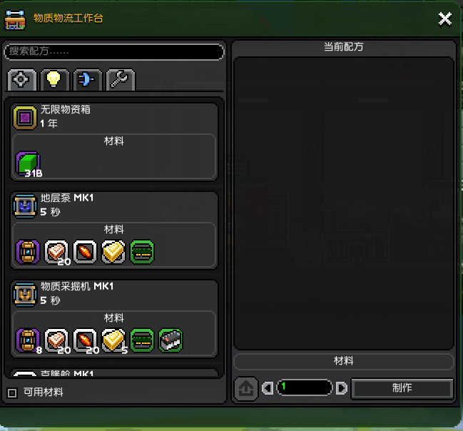 Lexi 自动化系统 简体中文汉化 preview