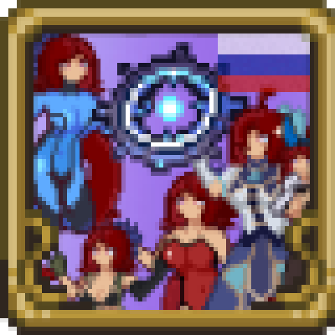 Calamity DSO Expansion RU – tModLoader Mod