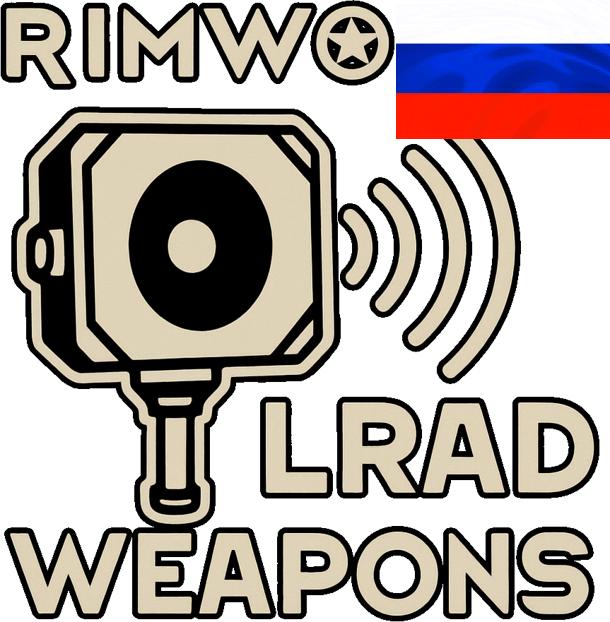 LRAD Weapons RUS