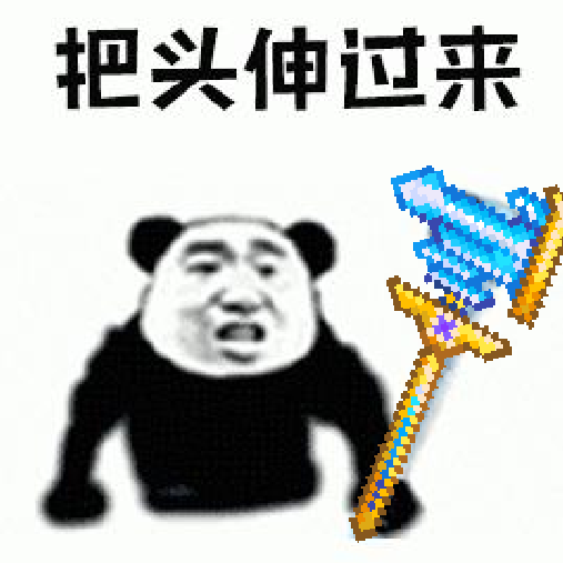 锤式汉化回调包