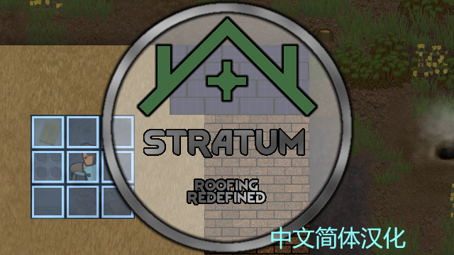 Stratum_zh