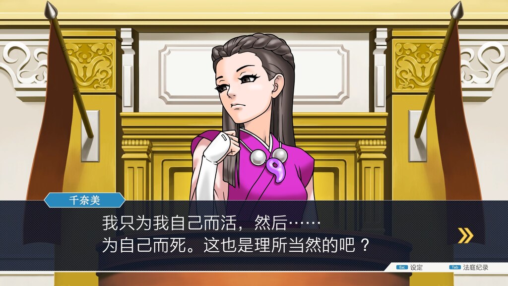新品本物 Steam 成歩堂セレクション 逆転裁判123 :: コミュニティ ミズノ