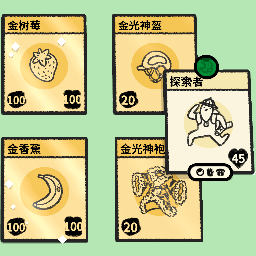[Cards](自用)金树莓