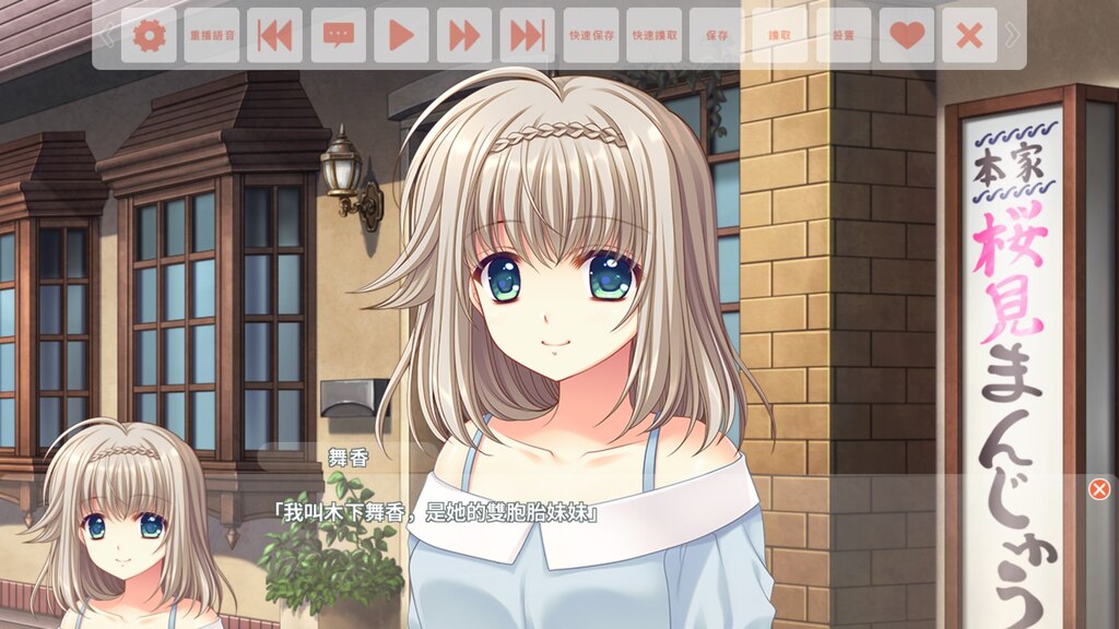 Steam コミュニティ :: SHUFFLE! エピソード2～神にも悪魔にも狙われて