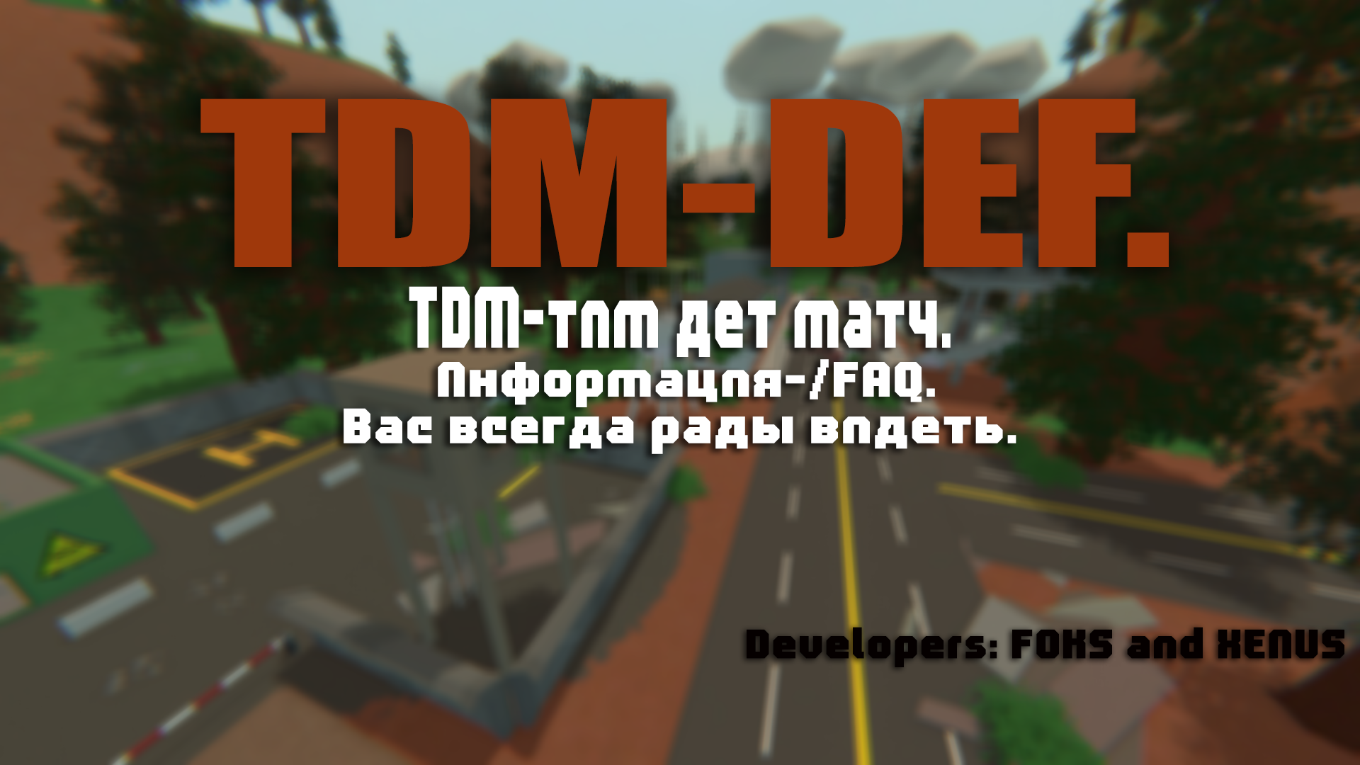 TDM-DEF UNTERPLAY-MAP