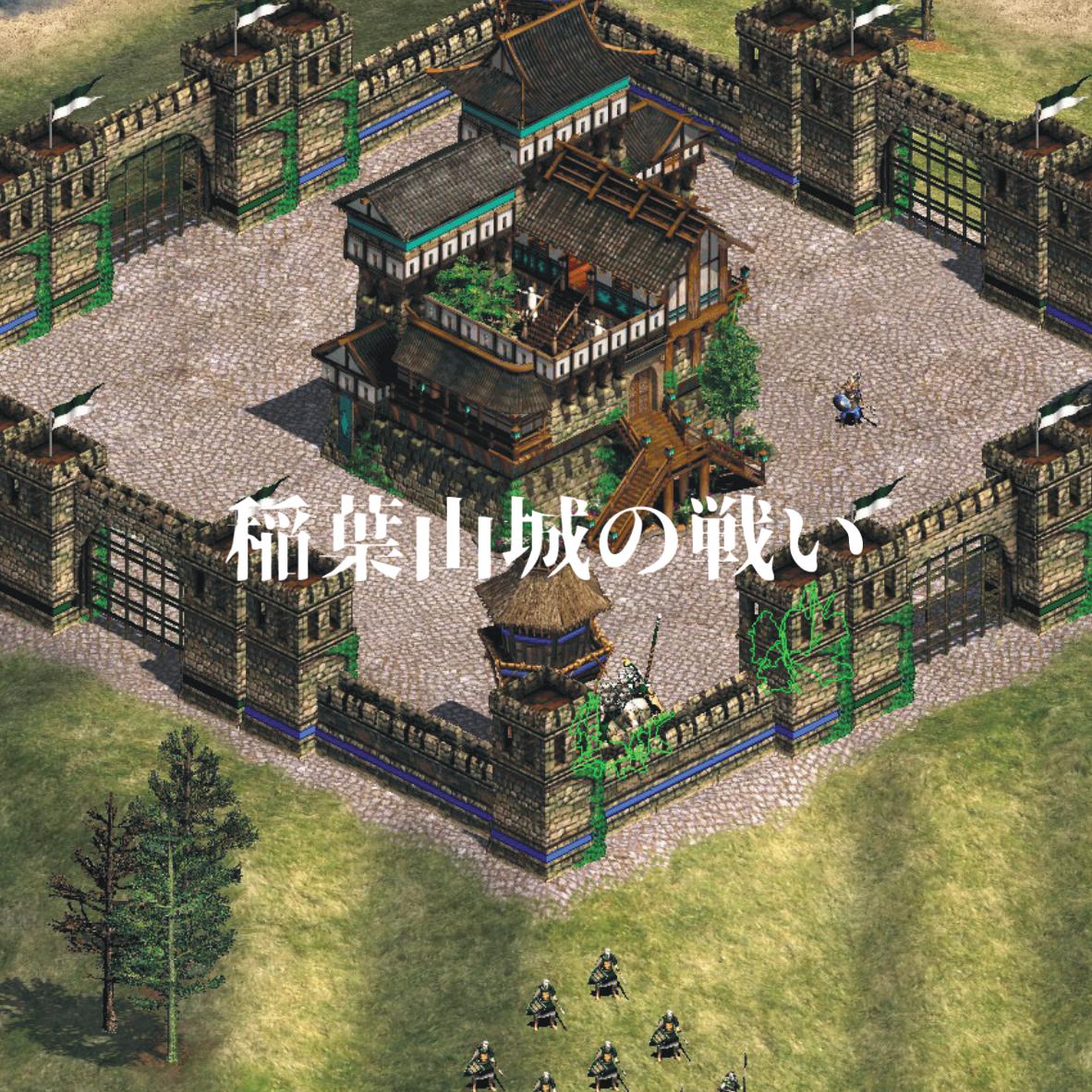 Inabayamajyou