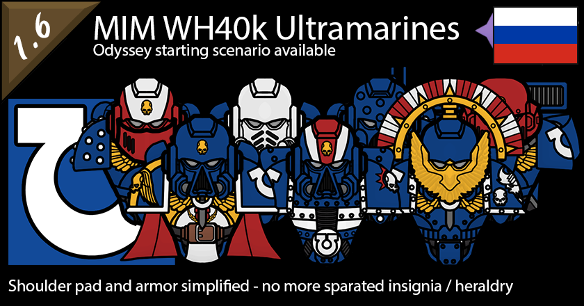 MIM Warhammer 40k Ultramarines RUS