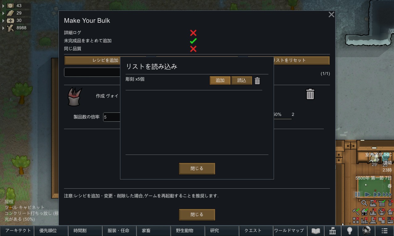 Screenshot 14
