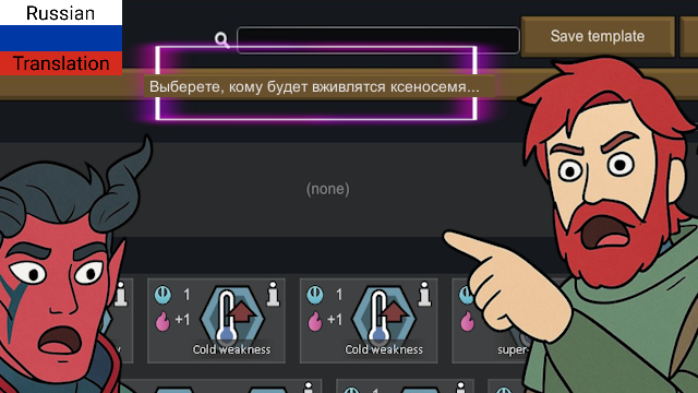 Better Gene Processor UI (RU)