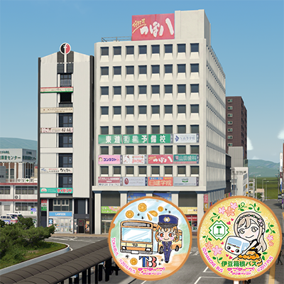 Numazu Sangyo Building