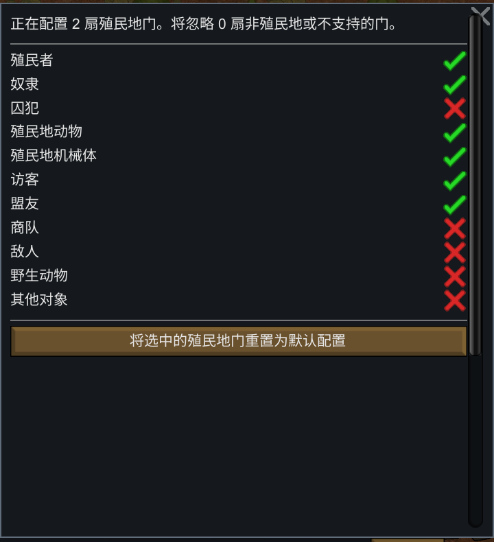 RimLocksmith 边缘锁匠