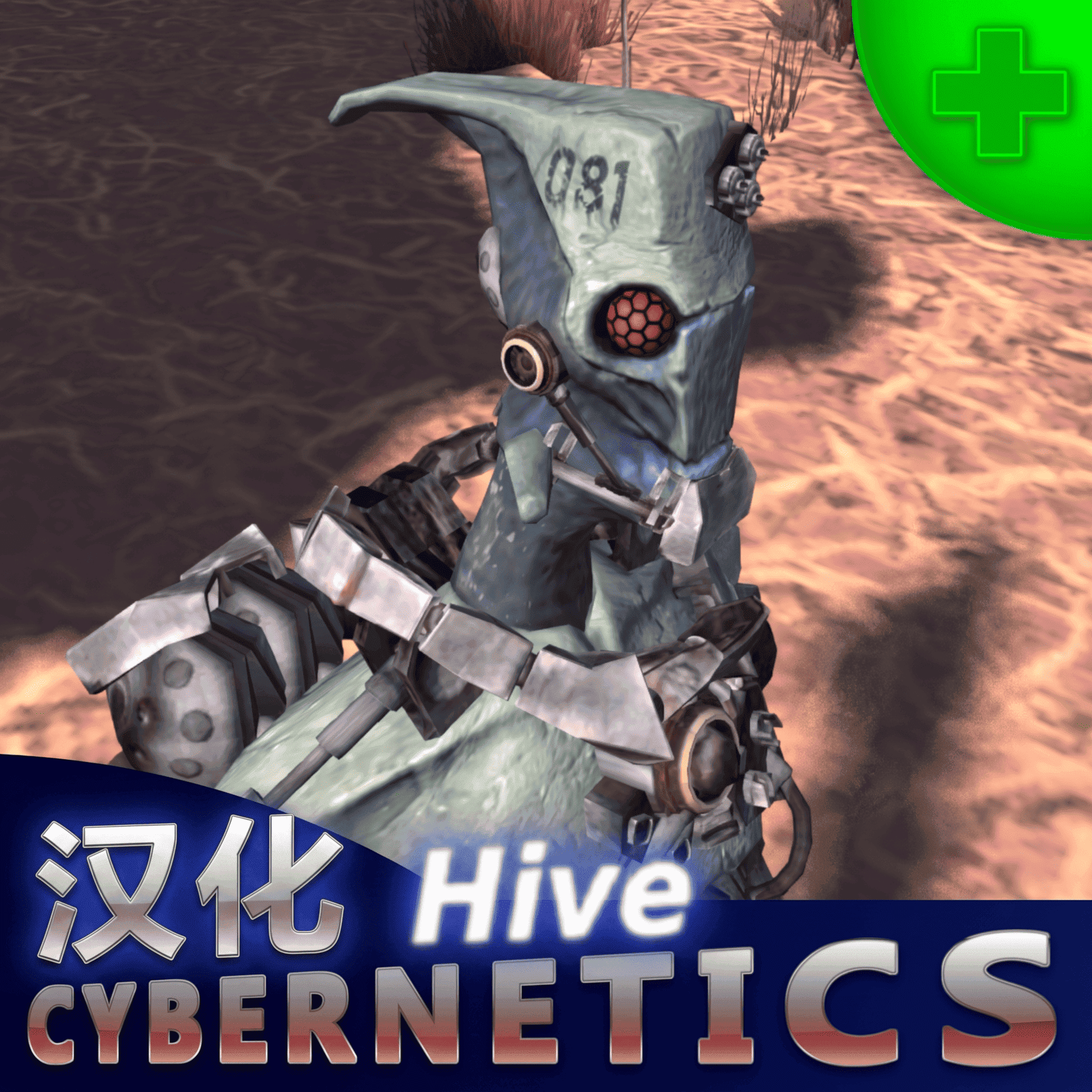 Hive Cybernetics CN