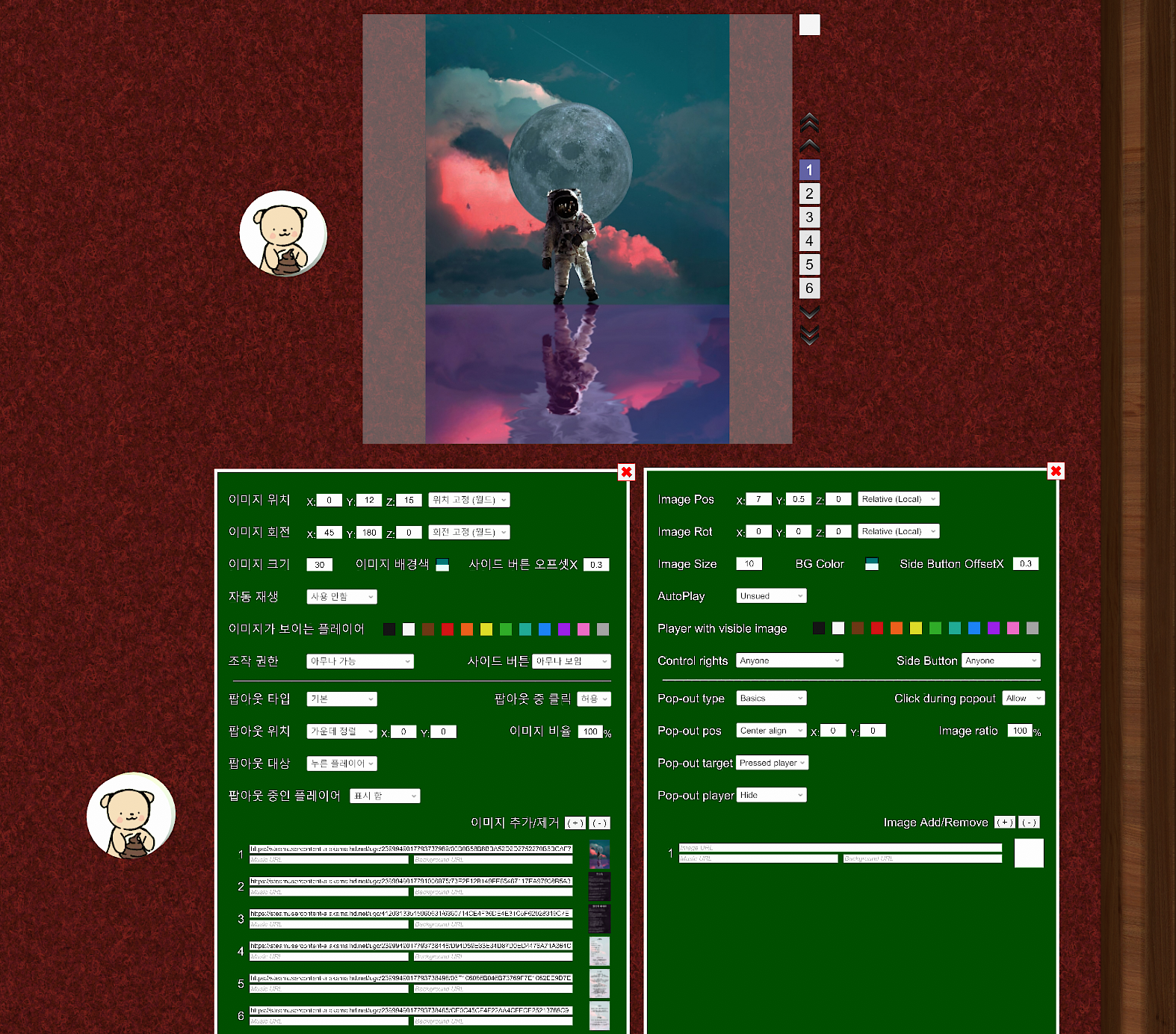 Scat PDF (PDF 비슷한 무언가...)